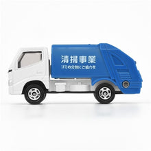 Regular Toyota DYNA Refuse Truck No.45