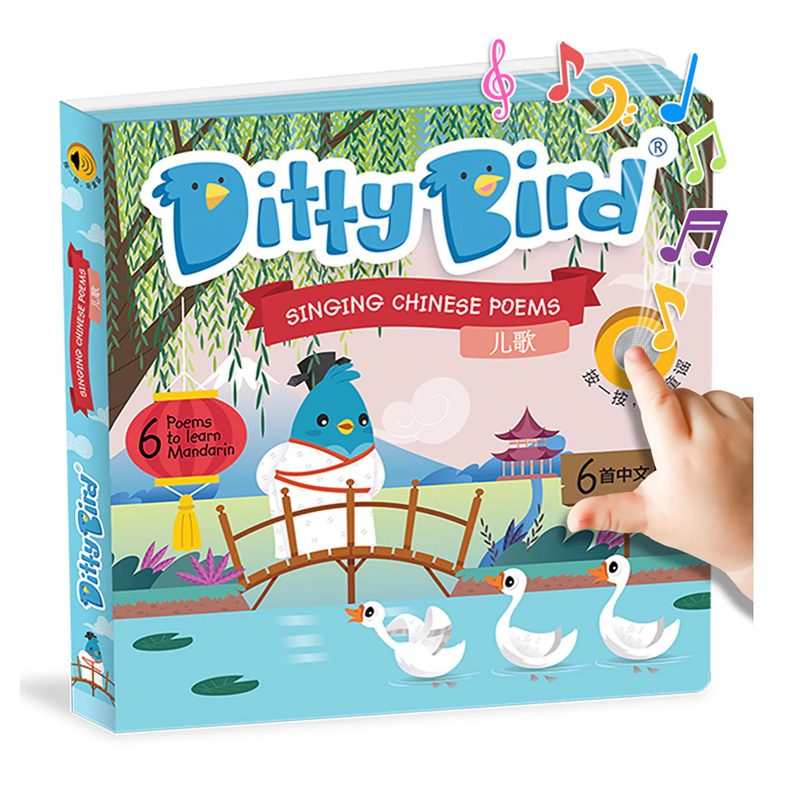 Ditty Bird Book - Singing Chinese Poems