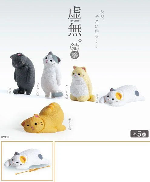 Blank Stare Cats Vol.3
