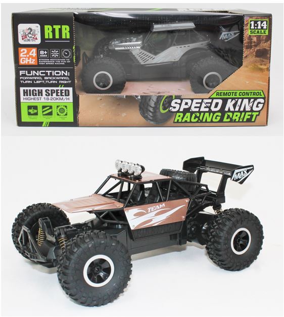 Remote Control - Speed King Racing Drift